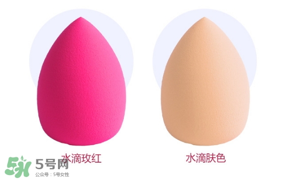 美妝蛋可以干用嗎？美妝蛋使用前要打濕嗎？