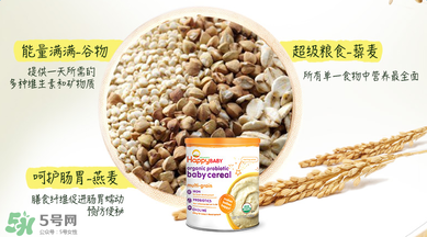 禧貝米粉三段味道如何？禧貝米粉三段有氣味？