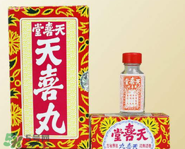 吃天喜丸會上火嗎？吃天喜丸會不會上火？