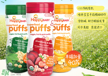 禧貝泡芙怎么樣？禧貝泡芙好不好？