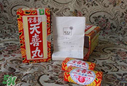 吃天喜丸可以喝酒嗎？吃天喜丸能喝酒嗎？