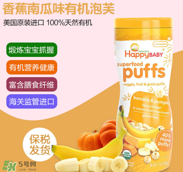 禧貝泡芙是膨化食品嗎？禧貝泡芙是不是膨化食品？