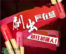 麗揚(yáng)口紅多少錢?麗揚(yáng)口紅怎么樣價(jià)位 麗揚(yáng)口紅多少錢?麗揚(yáng)口紅怎么樣價(jià)位