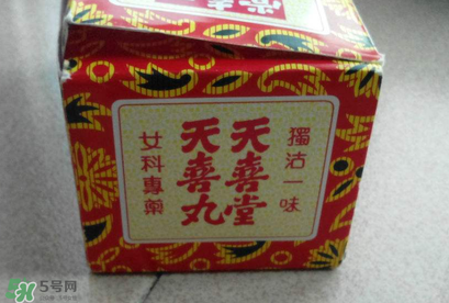 吃天喜丸可以同房嗎？吃天喜丸能同房嗎？