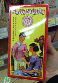 姑嫂丸有什么功效？姑嫂丸的功效是什么？