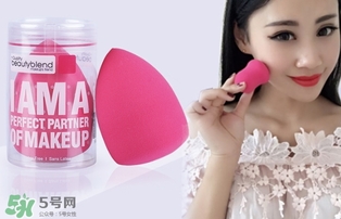 美妝蛋怎么挑選？美妝蛋哪種好？