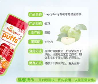 禧貝泡芙保質(zhì)期怎么看？禧貝泡芙保質(zhì)期多久？