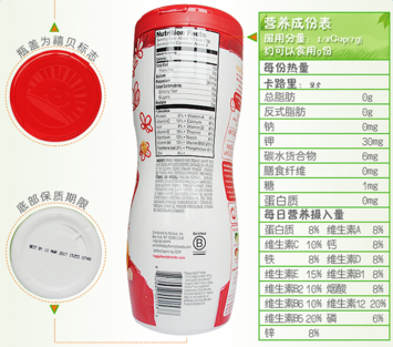 禧貝泡芙保質(zhì)期怎么看？禧貝泡芙保質(zhì)期多久？