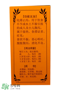 正露丸的功效與作用 正露丸的功效與作用是什么？