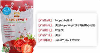 禧貝溶豆幾個(gè)月吃？禧貝溶豆適合多大的寶寶？