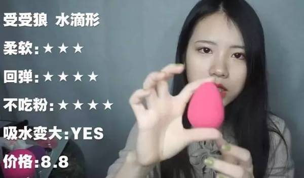 2017美妝蛋哪個(gè)牌子好？2017美妝蛋推薦