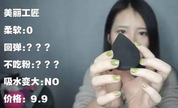 2017美妝蛋哪個(gè)牌子好？2017美妝蛋推薦