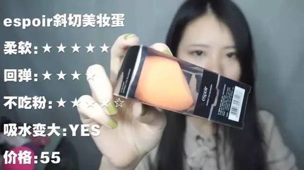 2017美妝蛋哪個(gè)牌子好？2017美妝蛋推薦