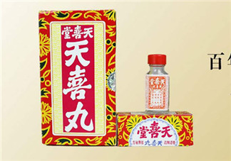 吃天喜丸都生男孩嗎？天喜丸吃了能生男孩嗎？