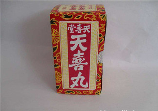 吃天喜丸會影響排卵嗎？天喜丸是促排卵的嗎？