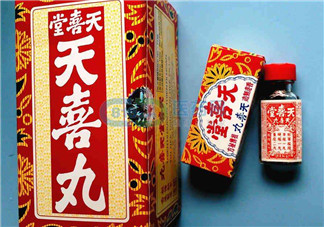 吃天喜丸要忌口嗎？吃天喜丸要不要忌口？