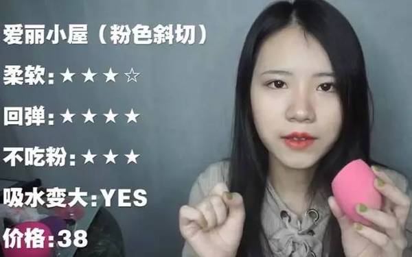 2017美妝蛋哪個(gè)牌子好？2017美妝蛋推薦