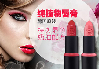 essence是什么牌子？essence是哪個國家的？