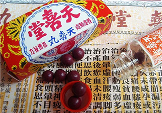 吃天喜丸可以喝酒嗎？吃天喜丸能喝酒嗎？