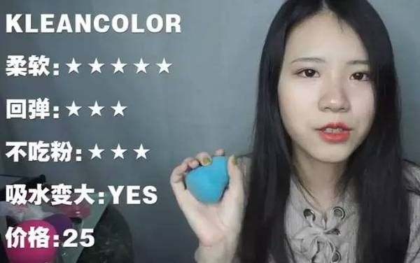 2017美妝蛋哪個(gè)牌子好？2017美妝蛋推薦