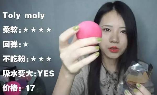 2017美妝蛋哪個(gè)牌子好？2017美妝蛋推薦