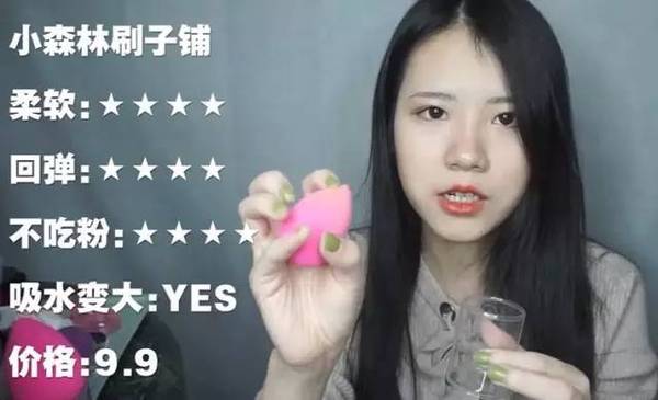 2017美妝蛋哪個(gè)牌子好？2017美妝蛋推薦