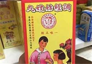 姑嫂丸經(jīng)期可以吃嗎？姑嫂丸可以經(jīng)期吃嗎？