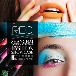 rec是哪個(gè)國家的？rec是什么檔次