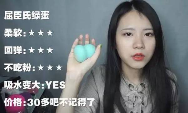 2017美妝蛋哪個(gè)牌子好？2017美妝蛋推薦