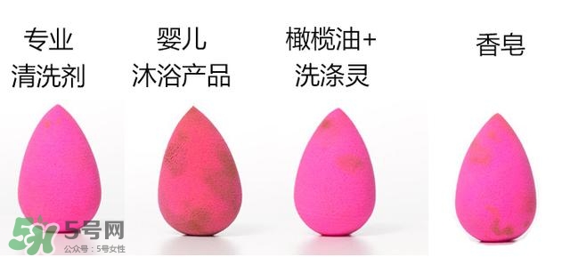 美妝蛋可以用香皂洗嗎？美妝蛋可以用肥皂洗嗎？