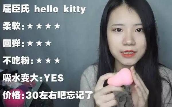 2017美妝蛋哪個(gè)牌子好？2017美妝蛋推薦