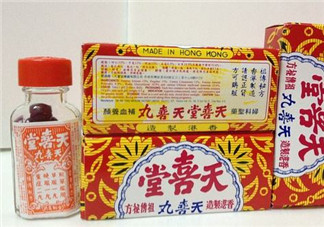 天喜丸怎么分辨真假？天喜丸怎么辨別真假？