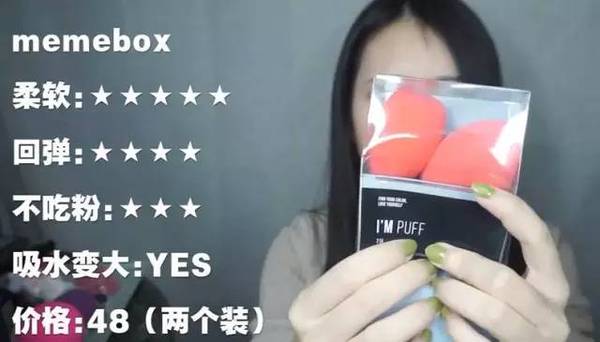 2017美妝蛋哪個(gè)牌子好？2017美妝蛋推薦