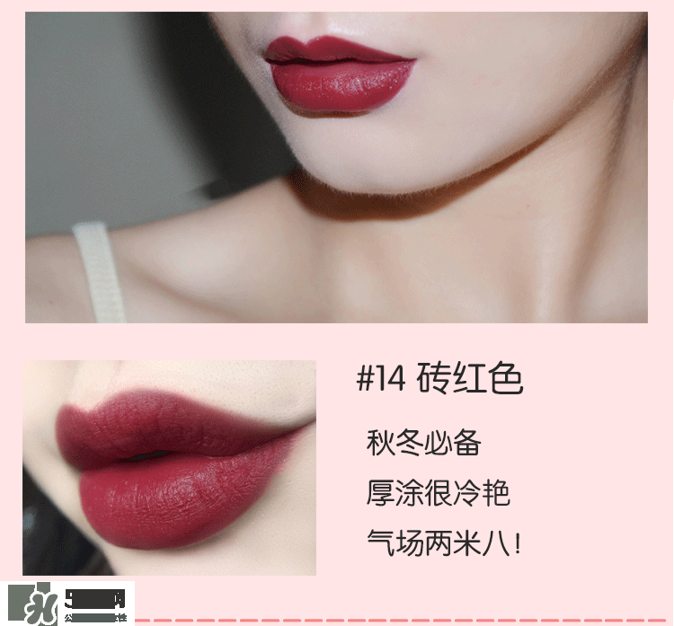 hold live口紅怎么樣？hold live口紅試色