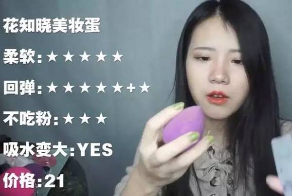 2017美妝蛋哪個(gè)牌子好？2017美妝蛋推薦