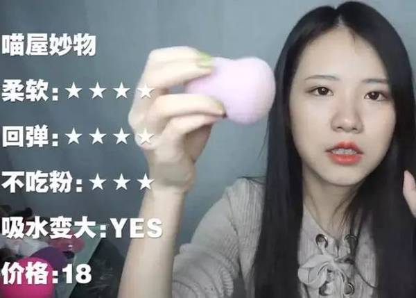 2017美妝蛋哪個(gè)牌子好？2017美妝蛋推薦
