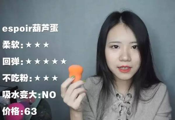 2017美妝蛋哪個(gè)牌子好？2017美妝蛋推薦