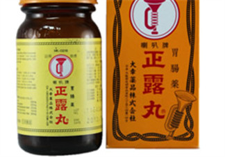 正露丸孕婦可以吃嗎？孕婦能吃正露丸嗎？