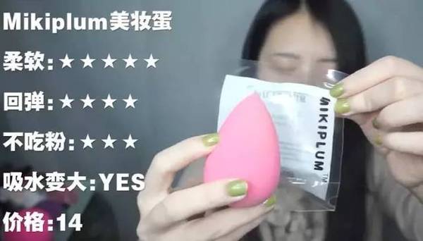 2017美妝蛋哪個(gè)牌子好？2017美妝蛋推薦