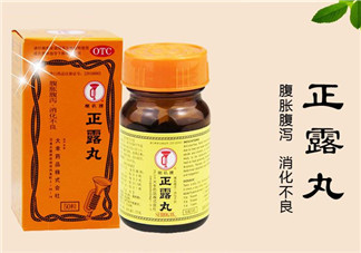 正露丸哺乳期可以吃嗎？哺乳期可以吃正露丸嗎？