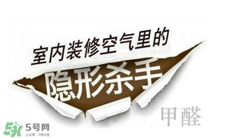 甲醛吸入過多的癥狀 甲醛吸入過多怎么辦？