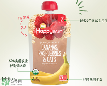 禧貝果泥含糖嗎？禧貝果泥有沒有糖？