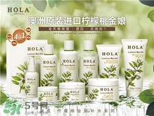 hola是什么牌子?hola是哪個國家的牌子? hola是什么牌子?hola是哪個國家的牌子?