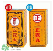 正露丸哺乳期可以吃嗎？哺乳期可以吃正露丸嗎？