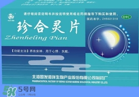 心悸吃什么藥效果好?心悸吃什么藥快速緩解? 心悸吃什么藥效果好?心悸吃什么藥快速緩解?