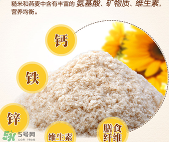 谷百katyluck米粉好嗎？美國谷百katyluck米粉怎么樣？