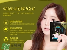 weisa薇灑黑靈芝面膜好用嗎?薇灑黑靈芝面膜怎么樣? weisa薇灑黑靈芝面膜好用嗎?薇灑黑靈芝面膜怎么樣?
