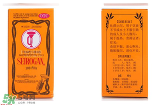 正露丸和整腸丸的區(qū)別 正露丸和整腸丸哪個好？