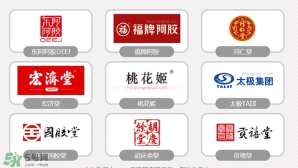 阿膠有哪些品牌？阿膠哪個牌子好