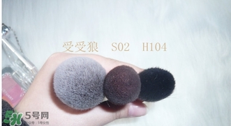 受受狼是哪個國家的？受受狼化妝刷推薦